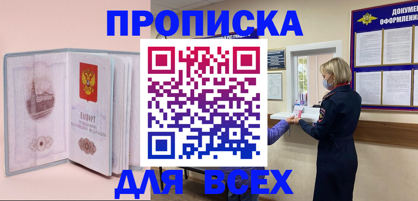 регистрация для школы в Пензенской области