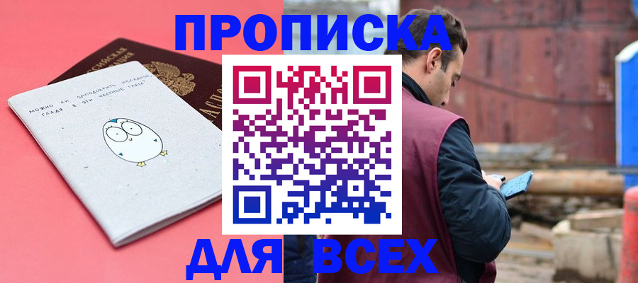 форма 3 в Пензенской области
